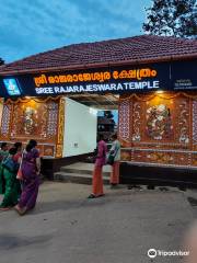 Sri Rajarajeswara Temple