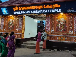 Sri Rajarajeswara Temple