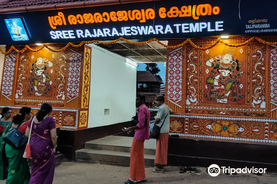 Sri Rajarajeswara Temple