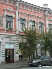 House of Yegorov