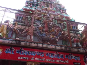 Neelkanth Mahadev Temple