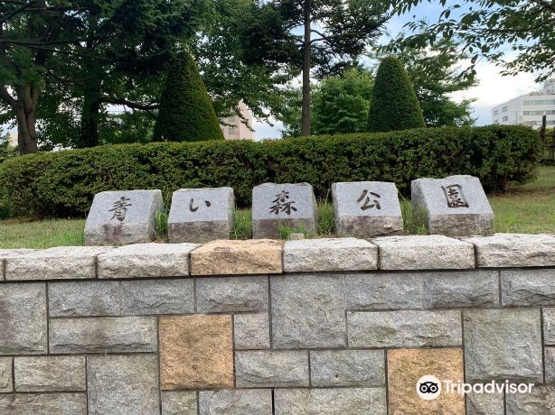 Aoimori Park