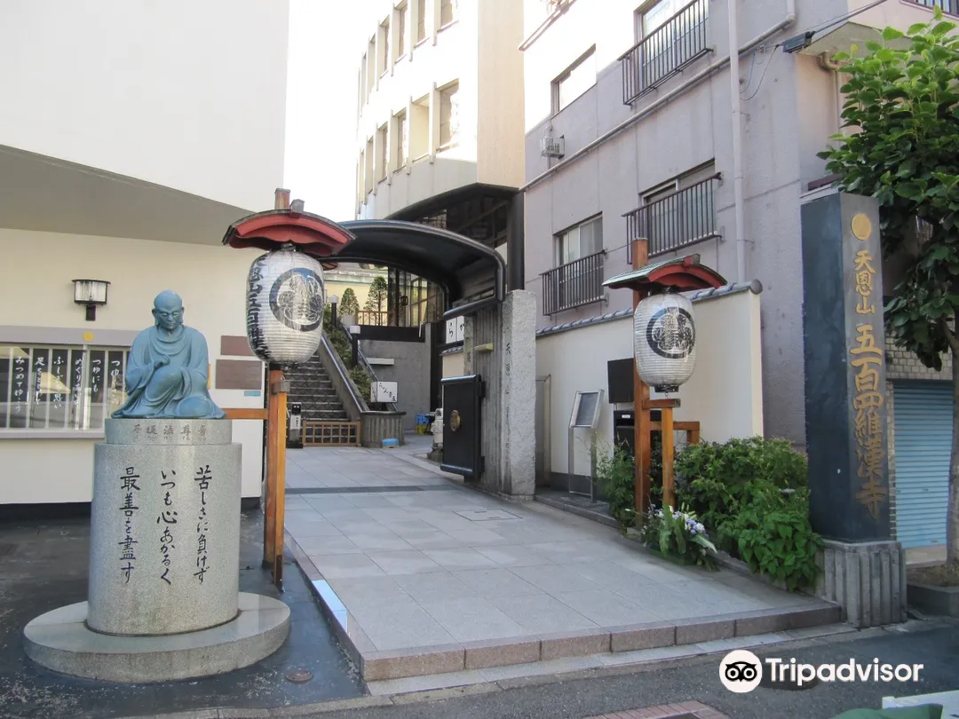 2_Gohyaku Rakanji Temple