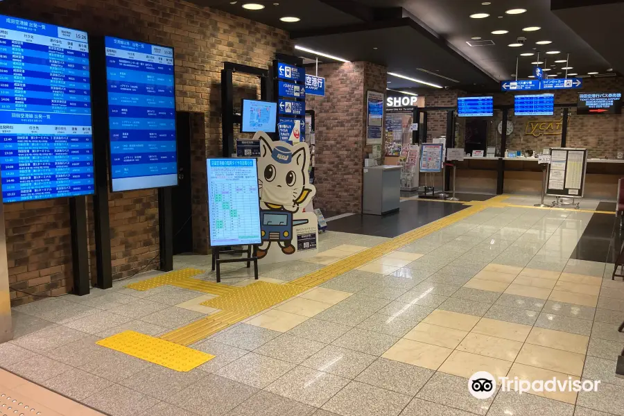 橫濱市區機場巴士轉運站