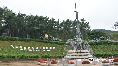 Historic Park of Geoje POW Camp