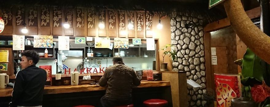 Kamokimi-no-yu Hot Spring