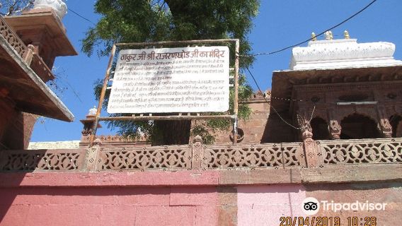 Thakur Ji Shree Raj Ranchhodji Temple