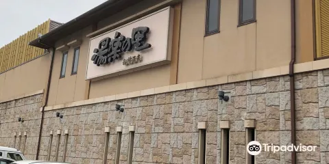 Funabashi Onsen Yura no Sato