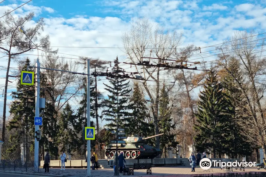 Tank «Irkutsk Komsomolets»