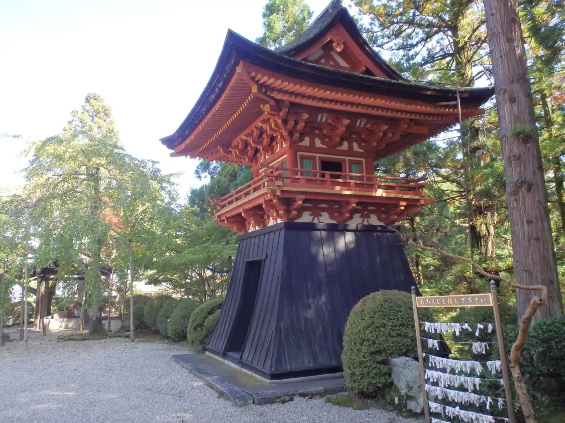 Отели рядом с достопримечательностью «Ryusenji Temple»