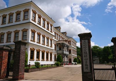 Kosaka mine office