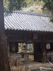 第八番札所 普明山 真光院 熊谷寺