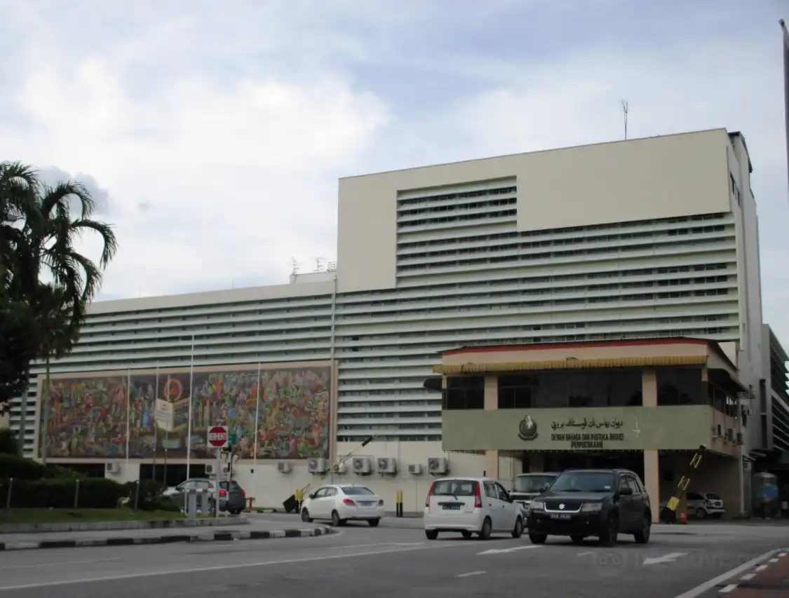 Hotels near The Dewan Bahasa Pustaka Library