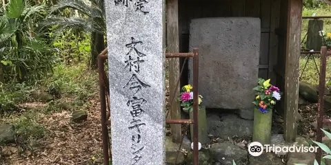 Christian Tombstone of Imatomi