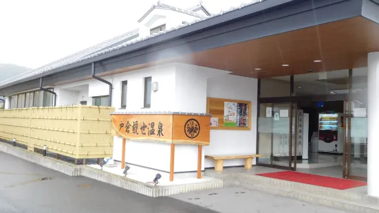 Togura Kanze Onsen