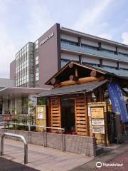 Kanie Foot Onsen