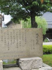 Kinosaki Koiuta Monument