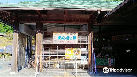 Aridagawa