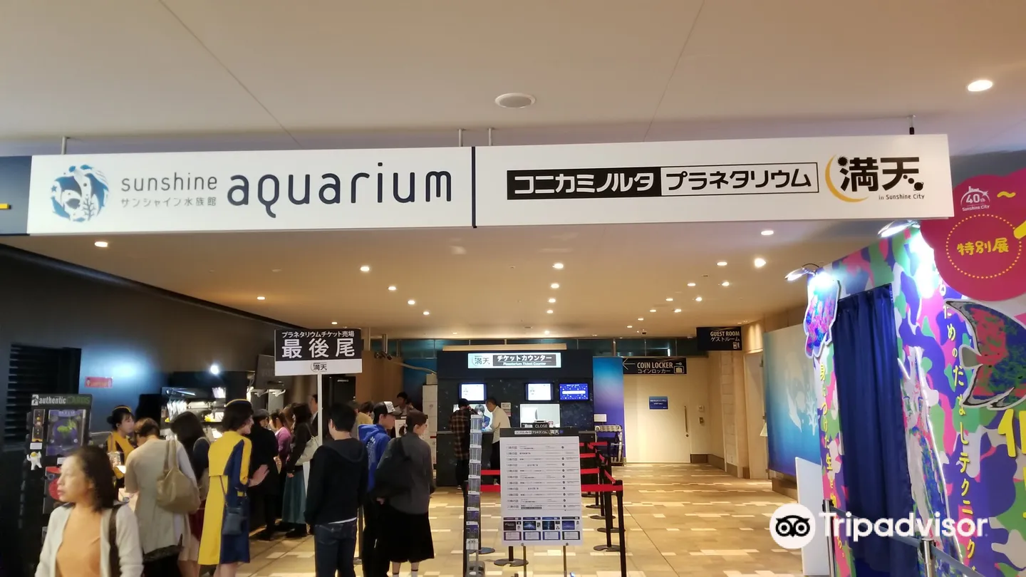 3_KONICA MINOLTA Planetarium "Manten" in Sunshine City