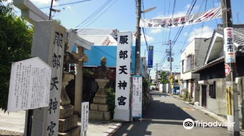 Hattori Tenjingu Shrine