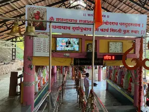 Shree Navshya Ganpati Mandir