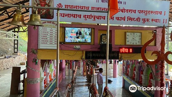 Shree Navshya Ganpati Mandir