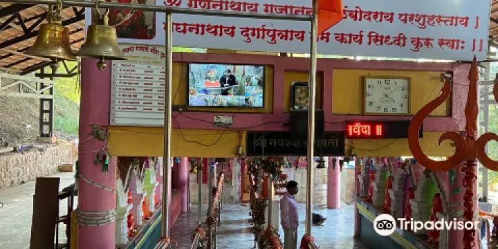 Shree Navshya Ganpati Mandir