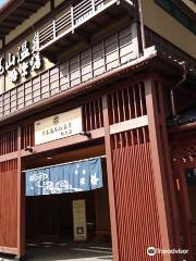 Keio Takaosan Onsen Gokurakuyu