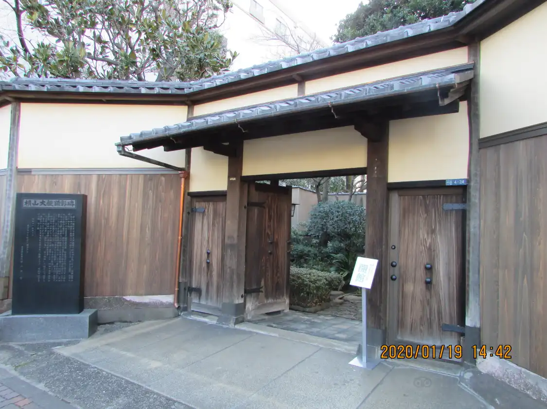 Hotel in zona Yokoyama Taikan Memorial Hall