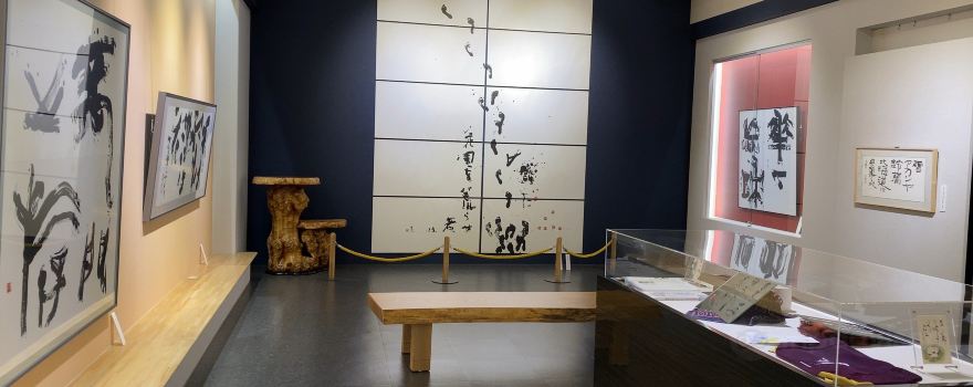 Tsujii Keiun Gallery Bokkyo