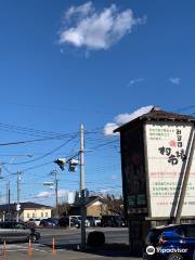 Mizuho Village Market Place