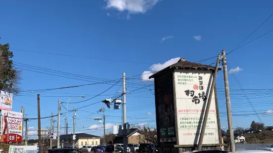 Mizuho Village Market Place