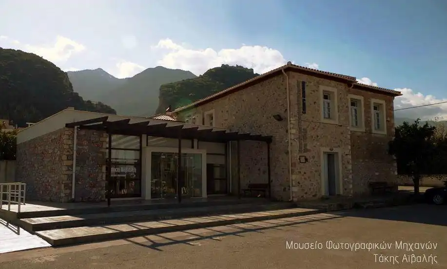Hotels near The Camera Museum – Takis Aivalis