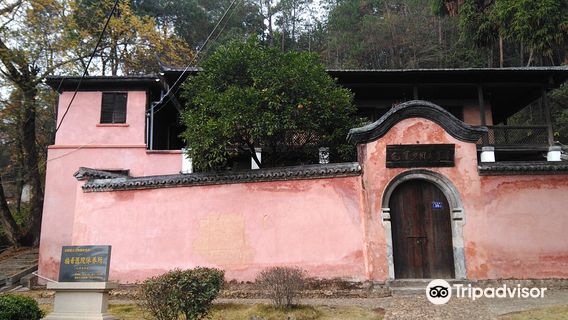 Changting Revolutionary Site