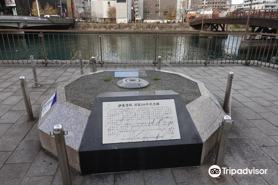 Ino Tadataka Surveying 200 Year Memorial Monument