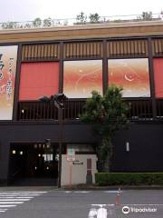 Center Minami Onsen Yumominosato