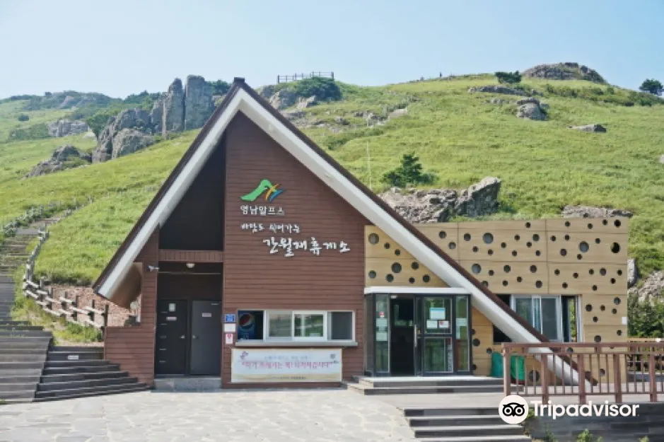 5_Ganwoljae Flame Grass Road