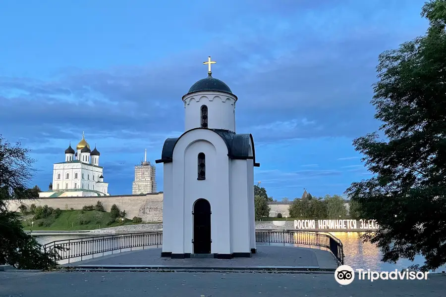 Olginskaya Chapel And Viewing Point