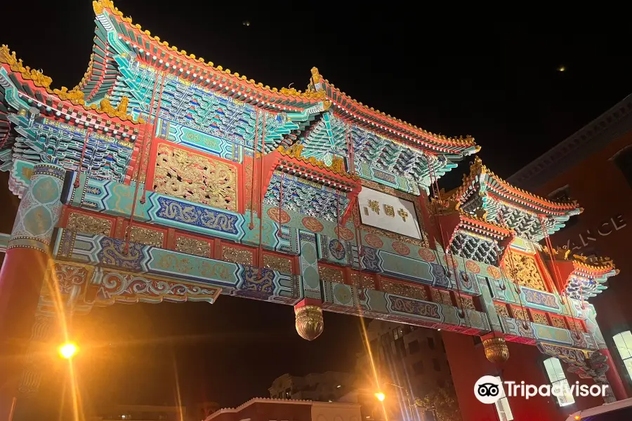 Chinatown Arch