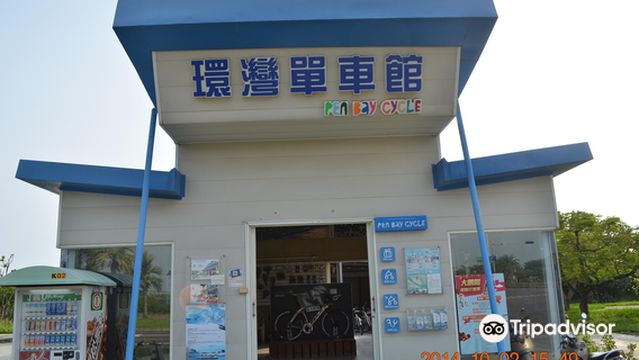 Da Peng Bay Bike Trail