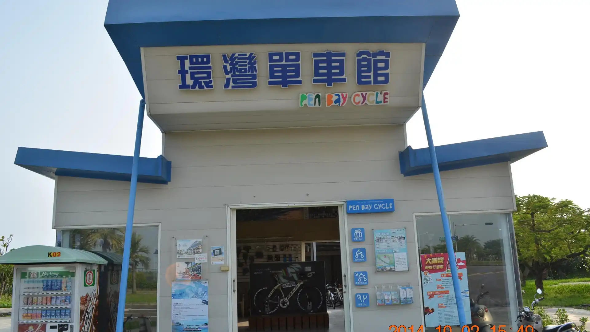Hotels near Da Peng Bay Bike Trail