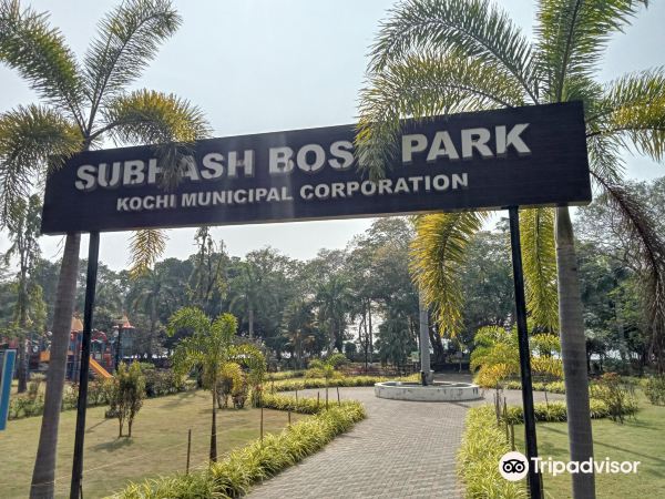 Subhash Bose Park