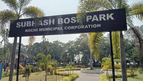 Subhash Bose Park