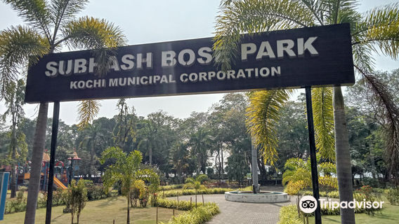 Subhash Bose Park