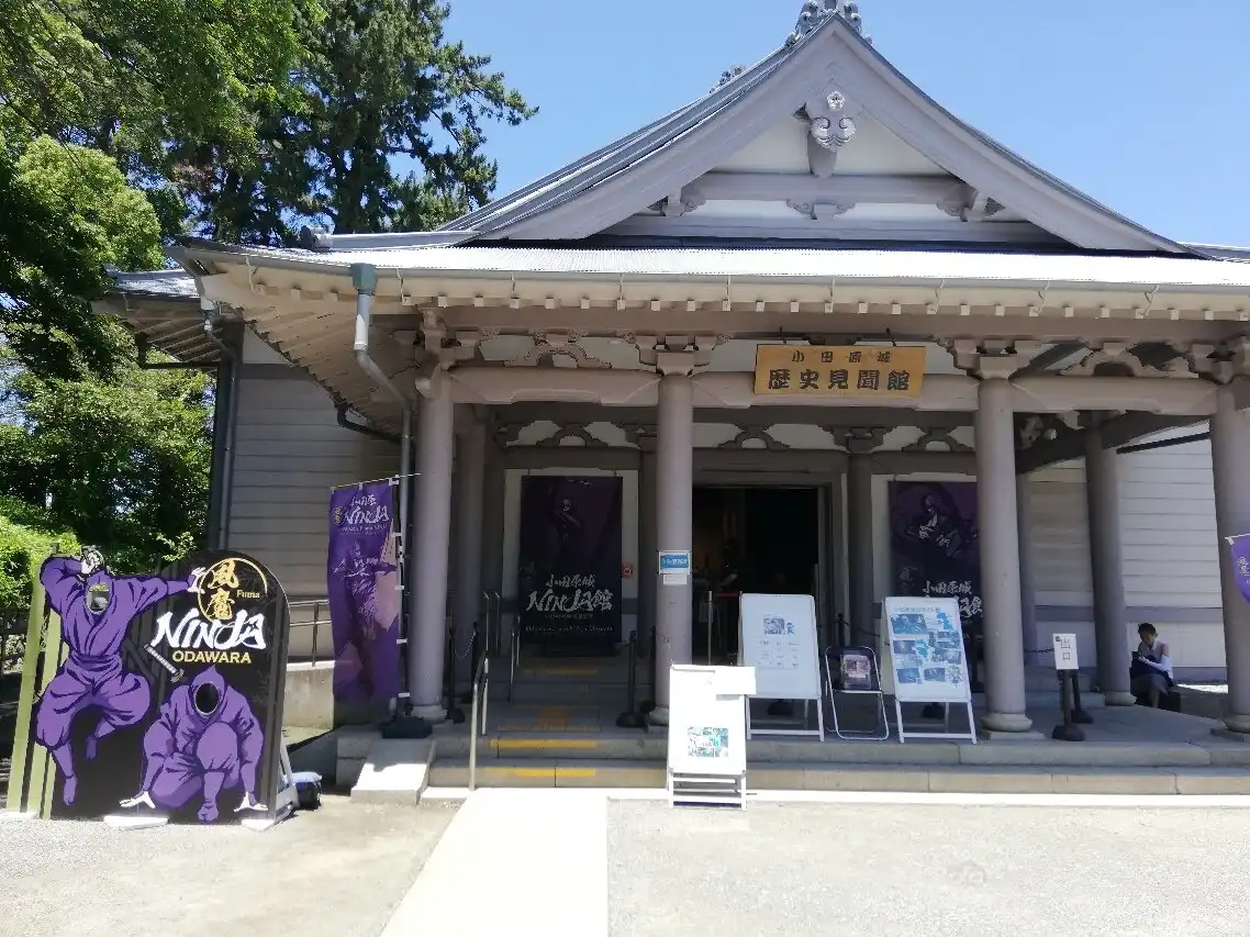 Hotels near Odawara Castle History Museum