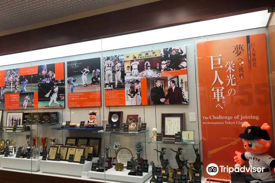 松井秀喜棒球博物館