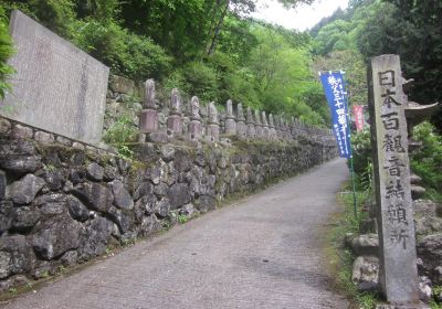 Suisenji Temple