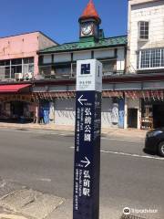 Former Ichinohe Clock Shop Clock Tower