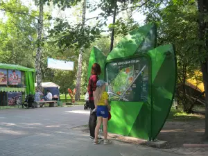 Park "Berezovaya Roshcha"