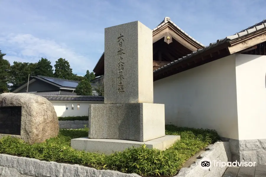 Old Mito Shoko Hall Site